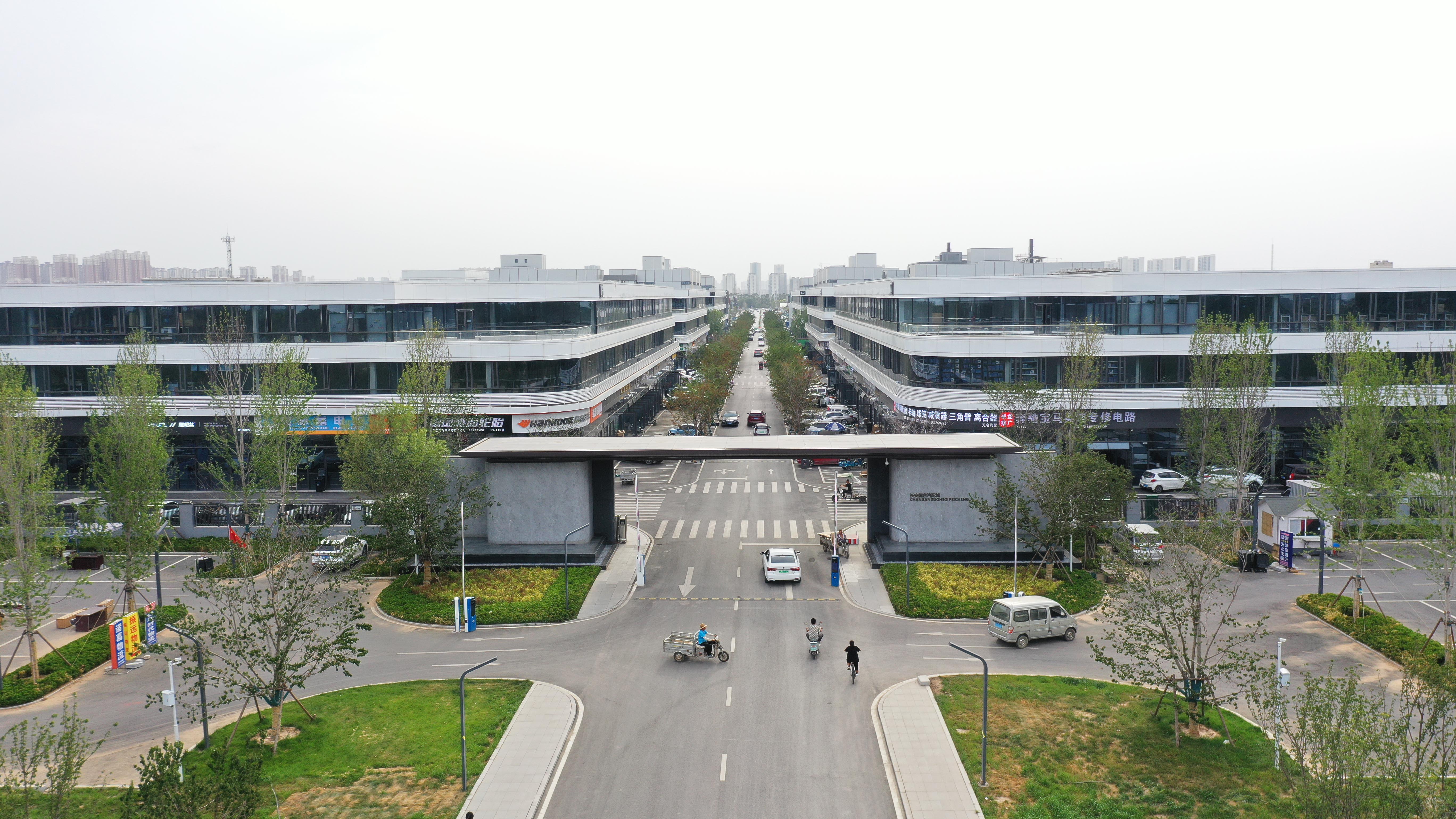 石家庄长安国际汽车产业园